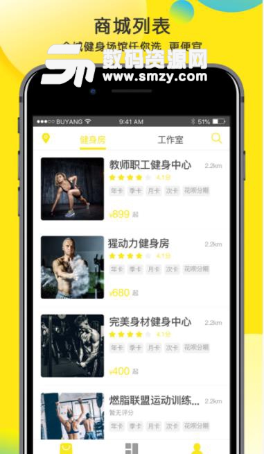 Five安卓app(健身运动) v1.2.5 手机版