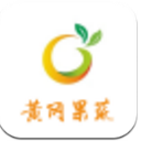 黄冈果蔬安卓版(掌上果蔬生鲜购物平台) v5.0.0 最新版