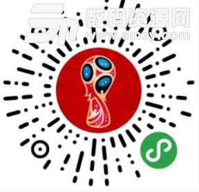 FIFA世界杯小程序(2018世界杯专属头像) 安卓手机版