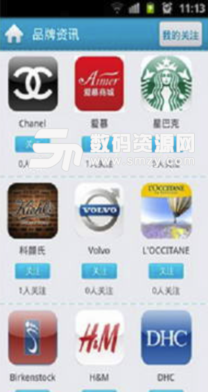 珊瑚湾手机版(给你生活提供更多便捷) v1.2 安卓版