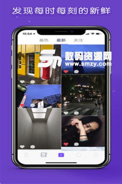 漫随苹果版(线上交友社交平台) v1.5 iOS版