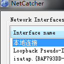 NetCatcher最新版