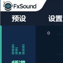 fxsound音效汉化包