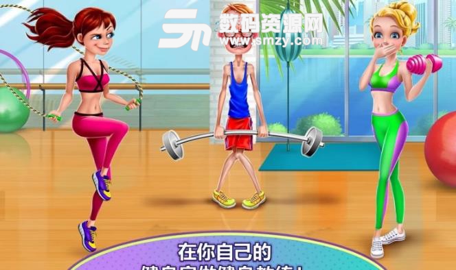 健身女孩安卓手机版(Fitness Girl) v1.2.1 最新版