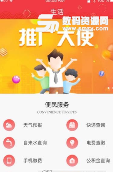 浏阳日报app安卓版(十分不错的新闻阅读) v3.3 免费版