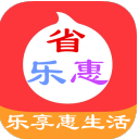 省乐惠手机版(省钱网购app) v5.7.8 安卓版