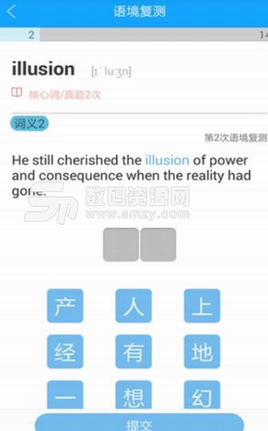 贝特狗考研app免费版(考研备考利器) v1.3.6 安卓手机版