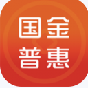 国金普惠安卓版(专业的贷款平台) v1.1.0 手机版