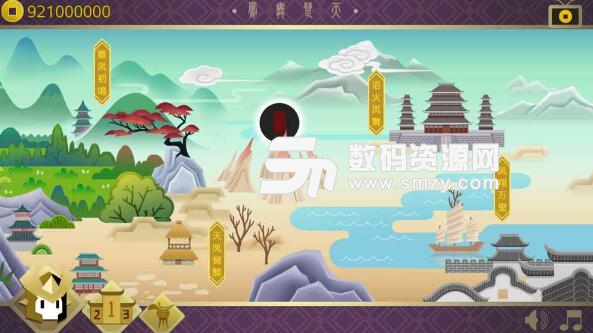 凤舞楚天安卓游戏v1.1.2 手机版