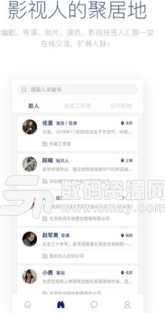 影视工场安卓版(影视制作服务) v2.3 最新版