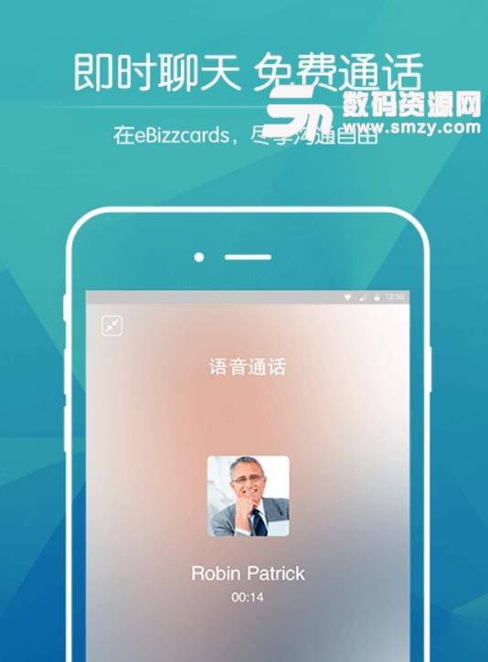 阳光名片app安卓版(聊天翻译) v1.2 最新版