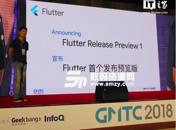 移动UI框架Flutter预览版哪里下载