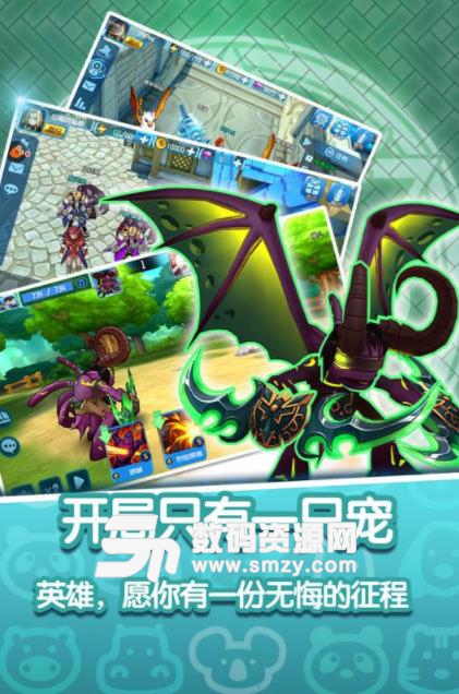 魔兽小宠物九游版(动作卡牌) v1.1 安卓手游