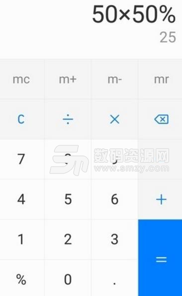 华为计算器APP官方版(多功能手机计算器) v8.4.0.353 安卓版