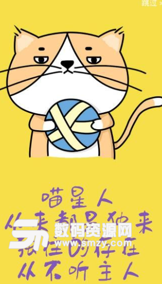 学猫叫翻译器app安卓版(猫语言翻译) v1.1 手机版