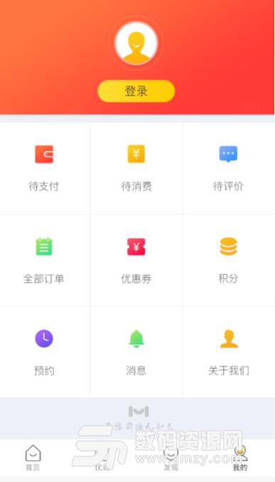 莫愁旅游app(旅游出行资讯) v1.2 安卓手机版