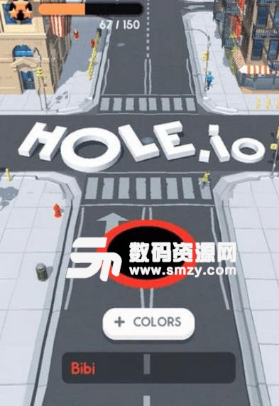 hole io黑洞大作战辅助脚本蜂窝版v3.5 安卓手机版
