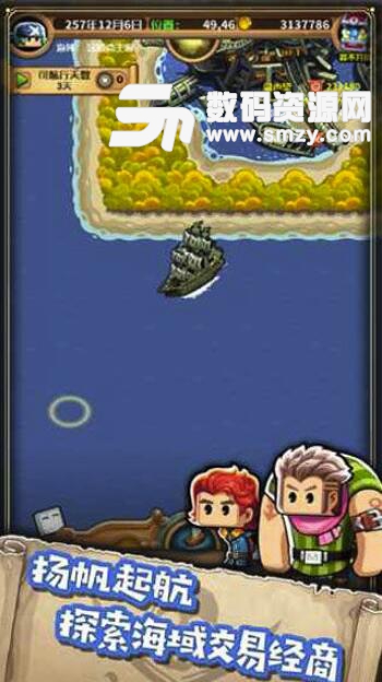 小小航海士外传最新免费版(像素卡通冒险探索经营游戏) v1.1 iPhone版