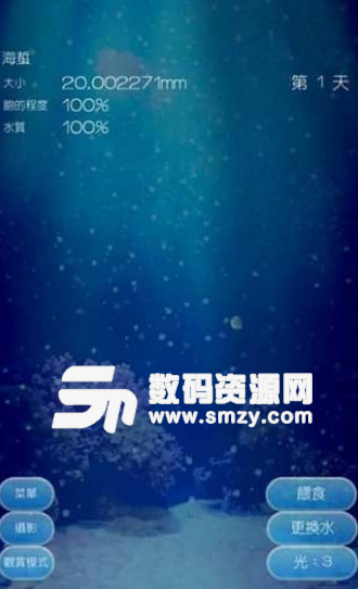 ellyfish Aquarium Free安卓版(治愈养成游戏) v4.7 手机版