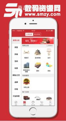 会员商城app(手机网上购物平台) v1.5.0 最新版