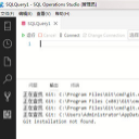SQL Operations Studio免费版