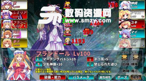 东方幻梦廻录免费版(战争RPG手游) v2.24 安卓版