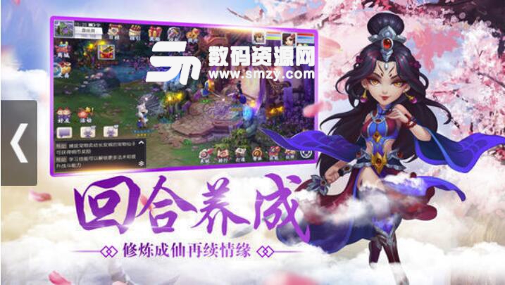 取经人官方版(西游题材手游)  v1.2 iPhone版