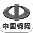 中国钢网免费版(国内最为全面的钢材资讯) v1.3.3 安卓版