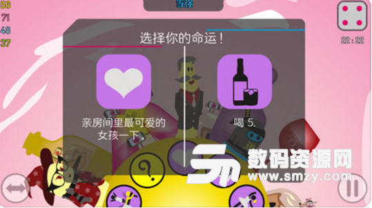 豪饮之王苹果最新版(聚会饮酒游戏) v3.5.2 ios版