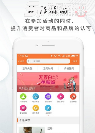 飞羊网app(优质的购物商城) v1.1 安卓手机版