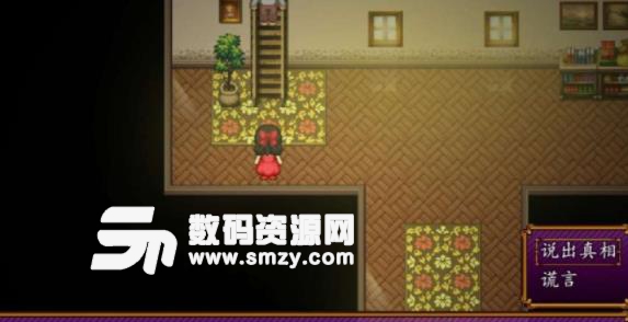 亲爱的红中文版(解谜类角色扮演游戏) v2.2.1 安卓汉化版