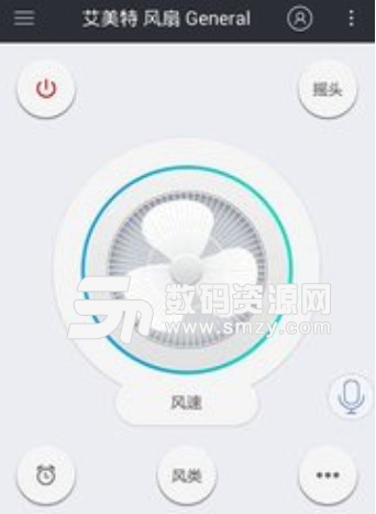 空调遥控器app万能版(手机空调遥控器) v1.12 最新版
