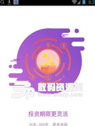 纵合金融app手机版(手机理财) v1.2.0 安卓版