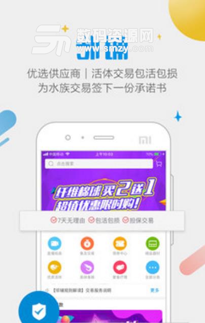 龙巅鱼邻app安卓版(专注养鱼的水族社区) v1.4.2 最新手机版