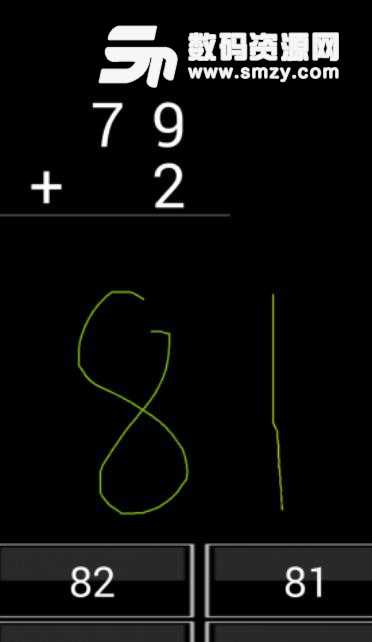 宝宝爱学数学app手机版(儿童早教学习软件) v6.8.23 安卓版