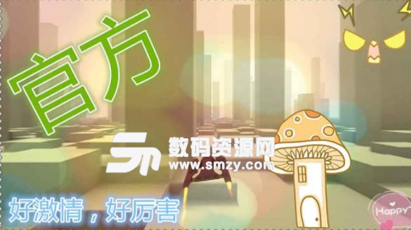 奔跑吧飞机安卓版(飞行躲避游戏) v1.2 手机版