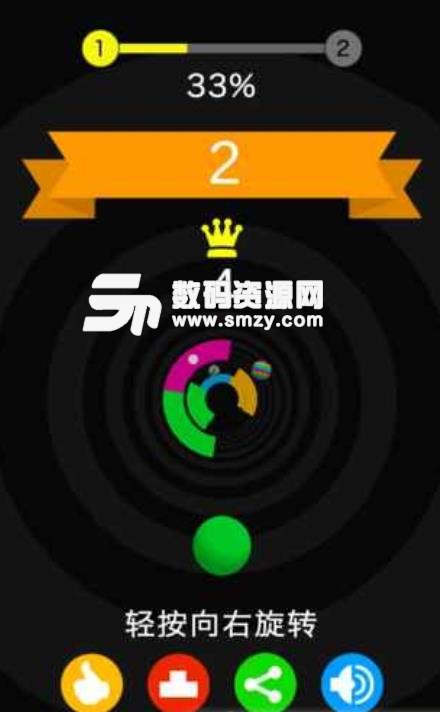 螺旋彩球手游安卓版(休闲虐心小游戏) v1.3 手机最新版