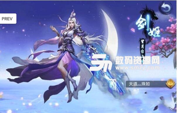 剑绝九天官方版(东方玄幻修仙) v1.4.7 最新安卓版