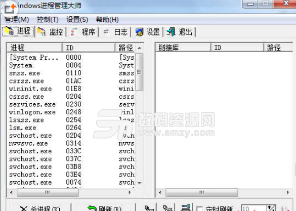 Windows进程管理大师电脑版