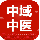中域中医安卓版(中医培训学习) v1.1.3 最新版