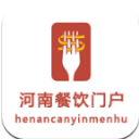 河南餐饮门户APP安卓版(非常多的餐饮行业资讯) v1.2 安卓版
