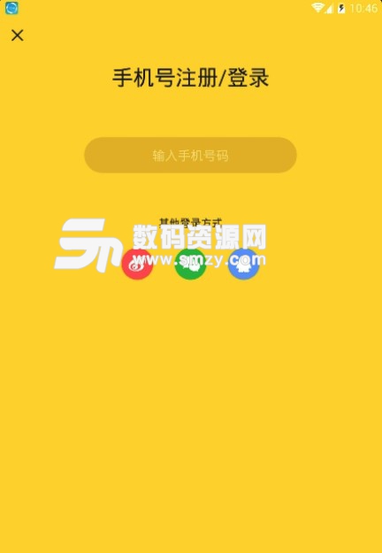 闪电陪玩app(手机电竞陪玩软件) v1.2.0.1 最新版