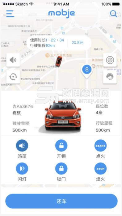 摩捷出行app(租车平台) v1.3.6 安卓版