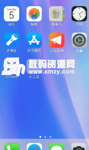 安卓还原仿iPhonex(高度还原) v1.4 安卓版