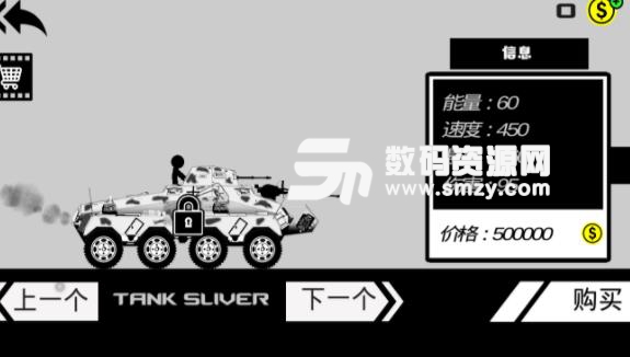 卡车杀手竞速记手游(赛车竞技游戏) v2.0.3.3 安卓版