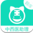 中西医执业助理APP安卓版(最专业的医学学习功能) v1.0.0 手机版