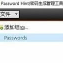 Password Hint最新版