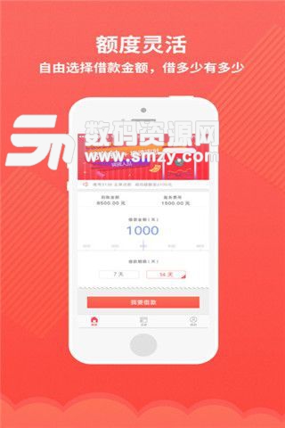 Mipay安卓版(生活购物理财app) v4.5.6 免费版