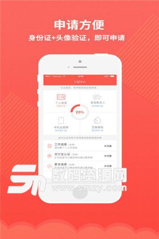 Mipay安卓版(生活购物理财app) v4.5.6 免费版