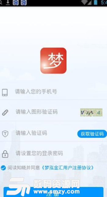 梦泓金汇app安卓版(手赚软件) v1.1 手机版